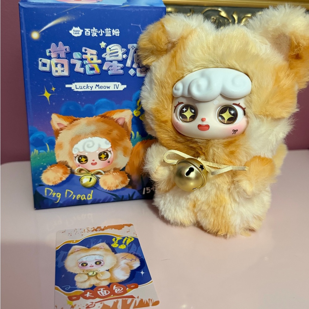 Lucky Meow IV Plush Blind Box